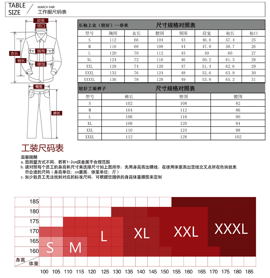 灰白色夏季工作服AC104(图9)