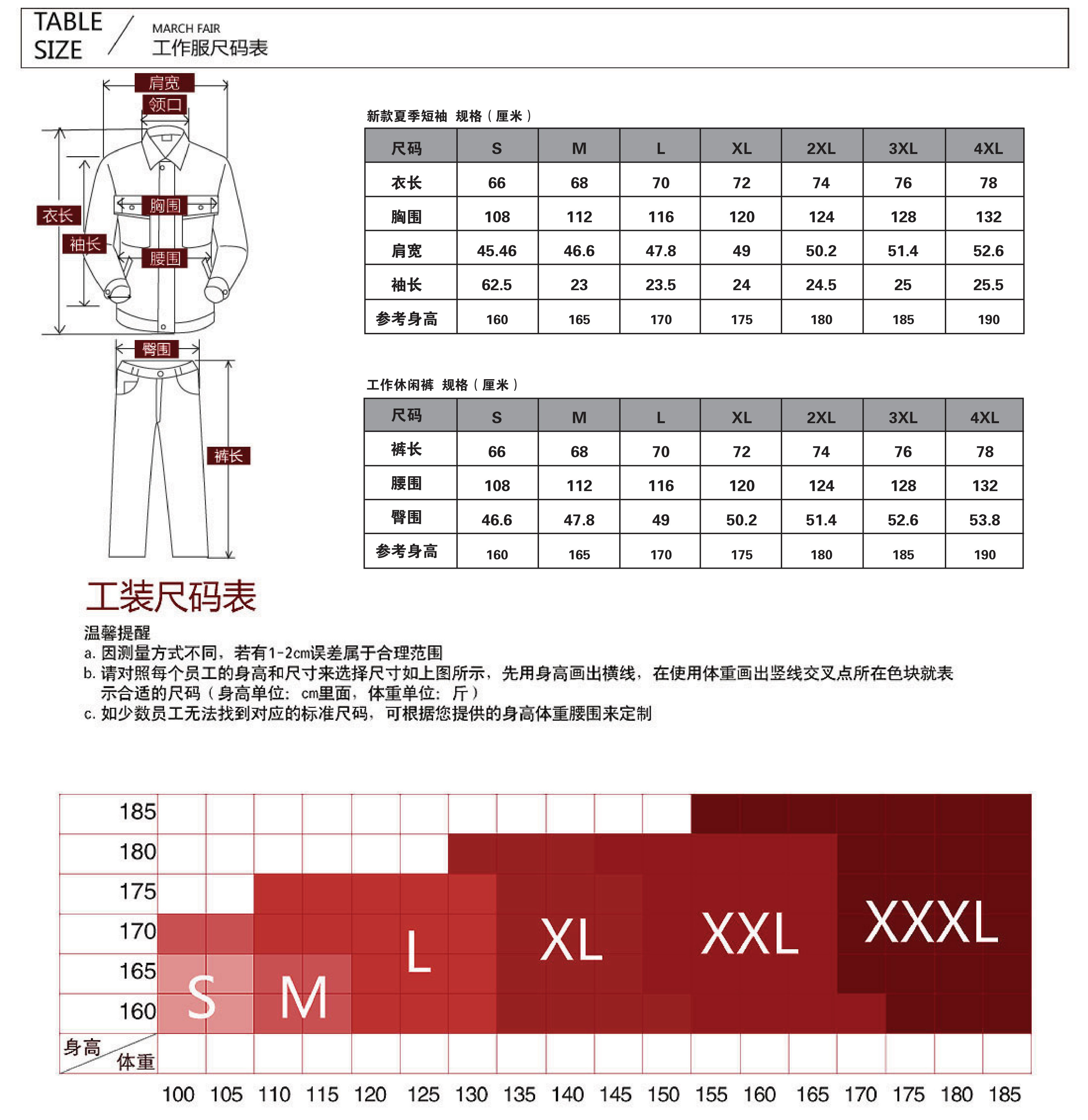 米色夏季工作服AD008(图6)