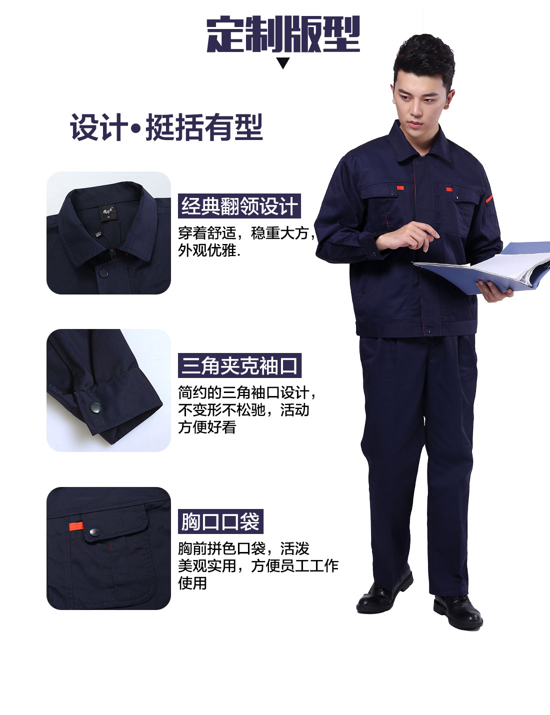 敬老院工作服设计定制版型