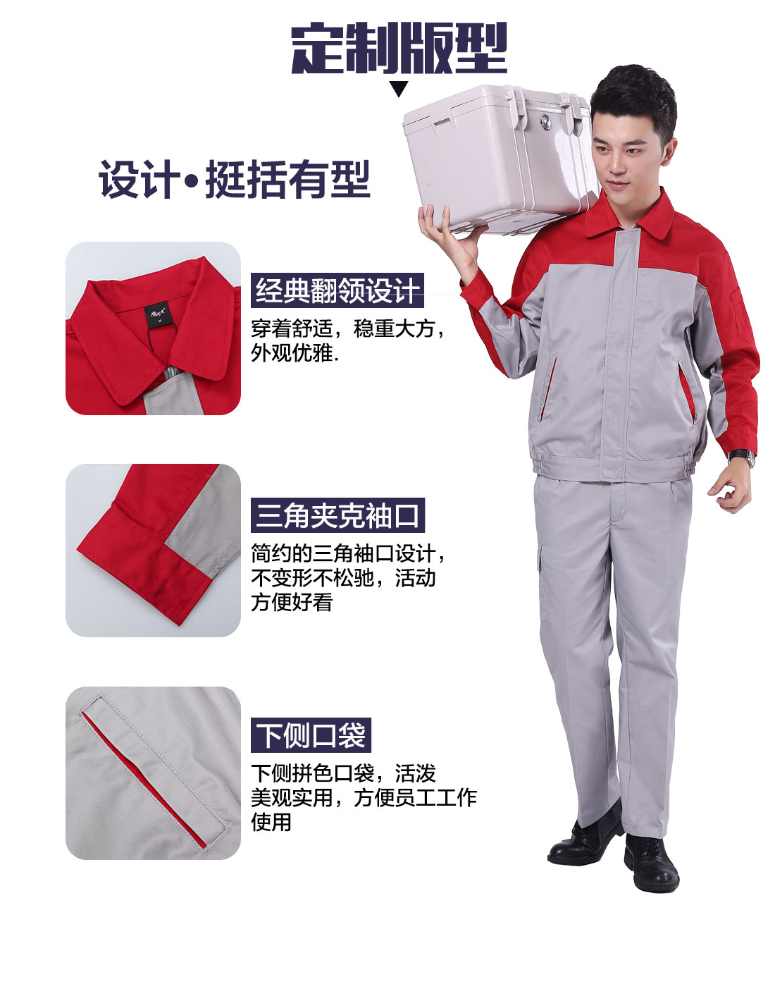 设计师工作服制服批发定制版型