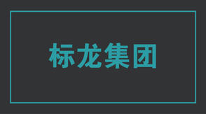 建筑南京栖霞区工作服设计图