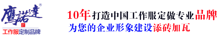 t恤衫定做,t恤衫设计方案